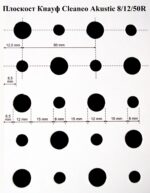 Гипсокартон Кнауф Cleaneo Akustic - разместена кръгла перфорация (R) - Image 4