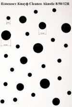 Гипсокартон Кнауф Cleaneo Akustic - разсеяна кръгла перфорация (R) - Image 7