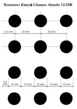 Гипсокартон Кнауф Cleaneo Akustik - права кръгла перфорация (R) - Image 9